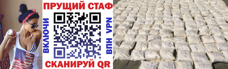 Продажа наркотиков Голицыно Марихуана  КОКАИН  ГАШ  Альфа ПВП  МЕФ 