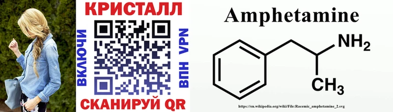 как найти закладки  Голицыно  Amphetamine 97% 