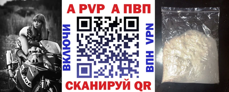 закладки мориарти наркотические препараты Альфа ПВП Соль Голицыно