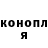 КОКАИН Fish Scale monicabellu