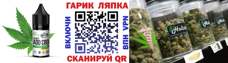 сколько стоит  Голицыно  shop Telegram  Cannafood марихуана 