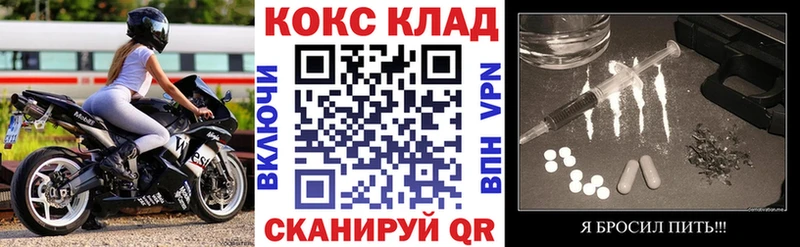 Кокаин VHQ  kraken ссылки  Голицыно  как найти  
