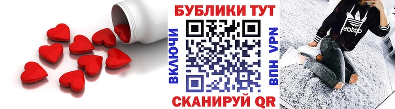 ЭКСТАЗИ 280мг  Голицыно 