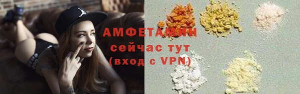 кокаин премиум Верхнеуральск