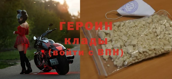 кокаин премиум Верхнеуральск