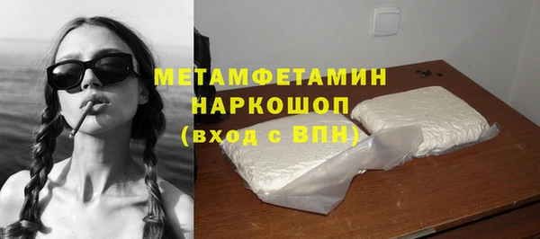 MESCALINE Верхний Тагил