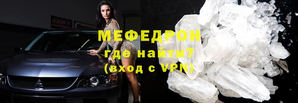 кокаин премиум Верхнеуральск