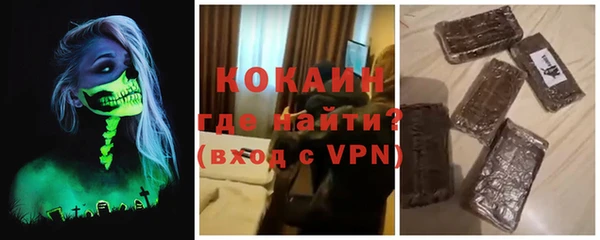 кокаин премиум Верхнеуральск