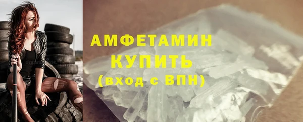 MESCALINE Верхний Тагил