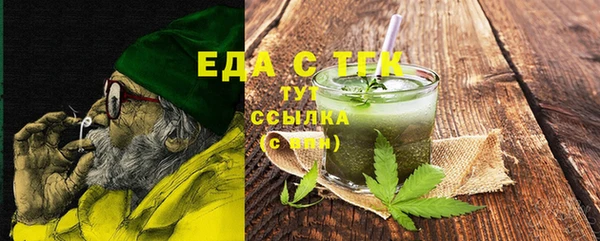 MESCALINE Верхний Тагил