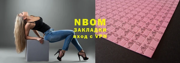 MESCALINE Верхний Тагил