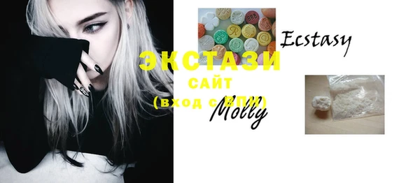 MESCALINE Верхний Тагил