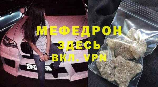 гидра Бородино