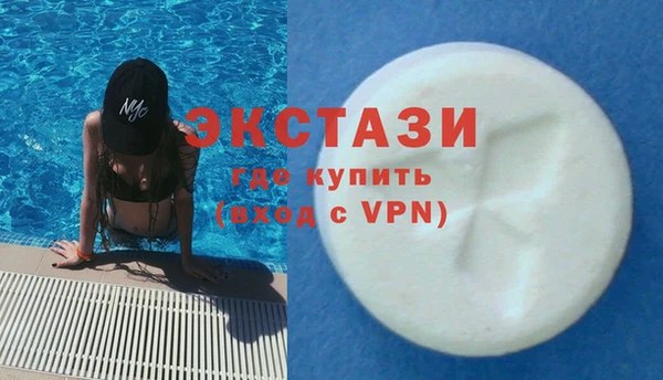 кокаин премиум Верхнеуральск