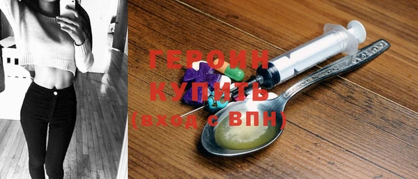 кокаин премиум Верхнеуральск