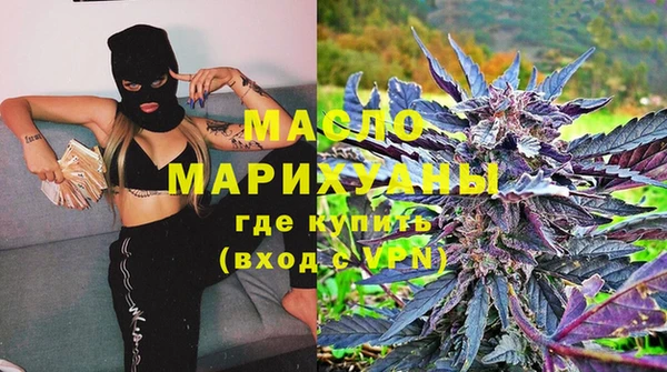 MESCALINE Верхний Тагил