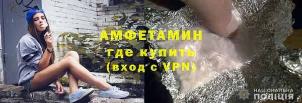 MESCALINE Верхний Тагил