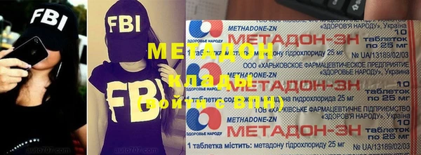 MESCALINE Верхний Тагил