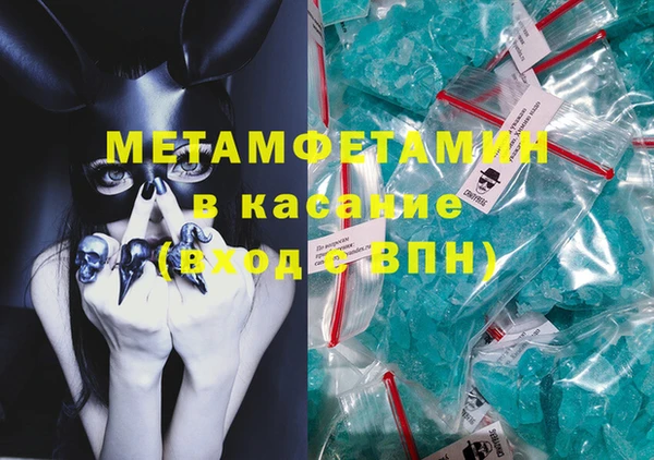 кокаин премиум Верхнеуральск