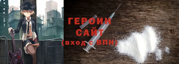 кокаин премиум Верхнеуральск