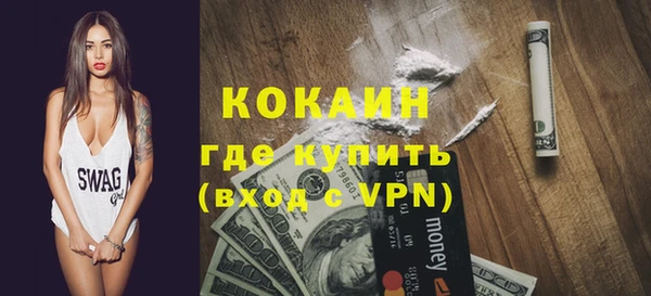 MESCALINE Верхний Тагил