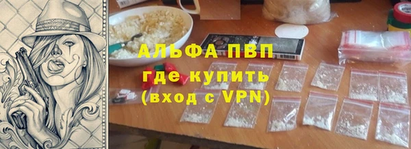 кокаин премиум Верхнеуральск