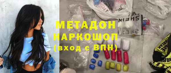 кокаин премиум Верхнеуральск