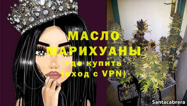 MESCALINE Верхний Тагил