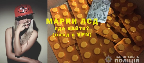 MESCALINE Верхний Тагил