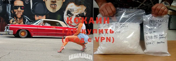 кокаин премиум Верхнеуральск