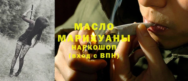 MESCALINE Верхний Тагил