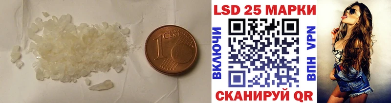Лсд 25 экстази ecstasy  Голицыно 
