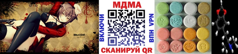 ссылка на мегу tor  Голицыно  МДМА Molly 