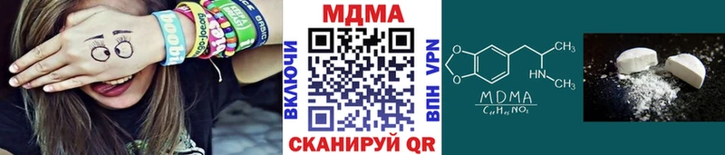 МДМА молли Голицыно
