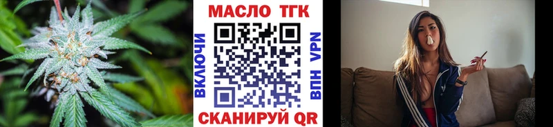 Дистиллят ТГК вейп  Голицыно 